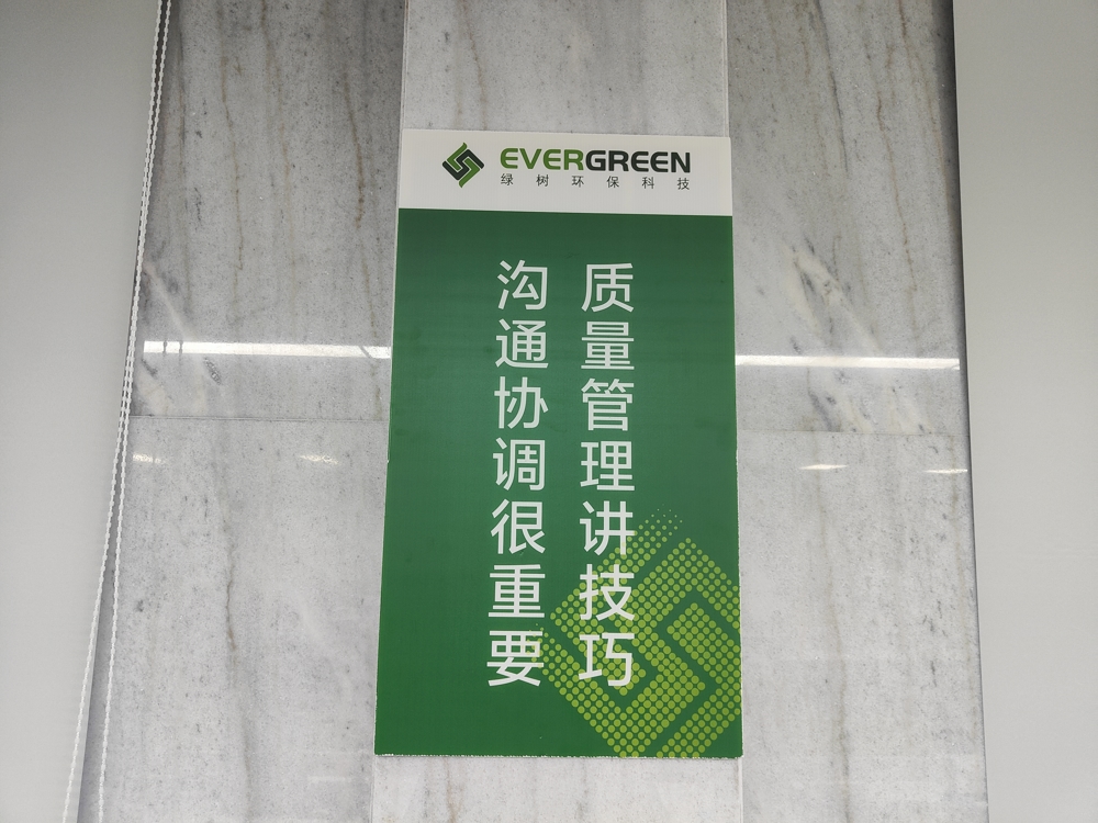 中空板廣告板